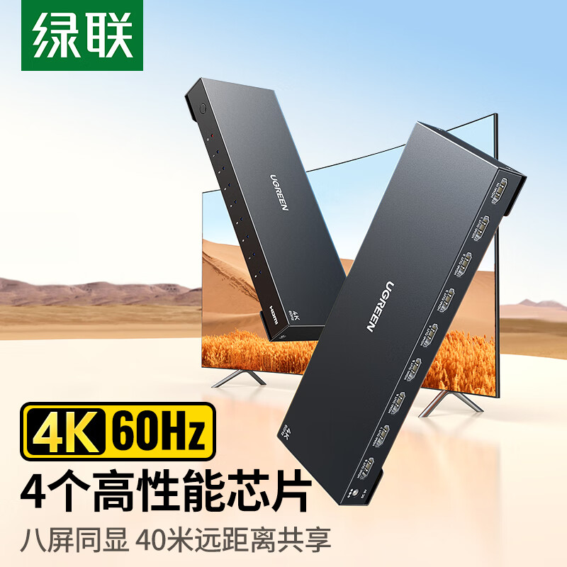 连接线/连接器/转换器 绿联/UGREEN CM606 双屏蔽 黑色