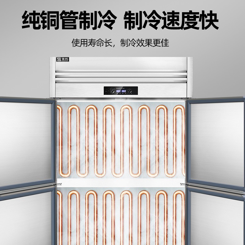 电冰箱 圣托/shentop STLN-GS24 四门 801-900L 4级 电子控温 银色 直冷