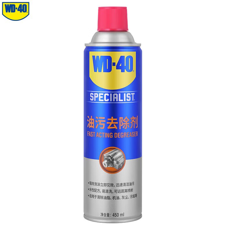 清洁剂 WD-40 852245 液体 450ml 香型:无