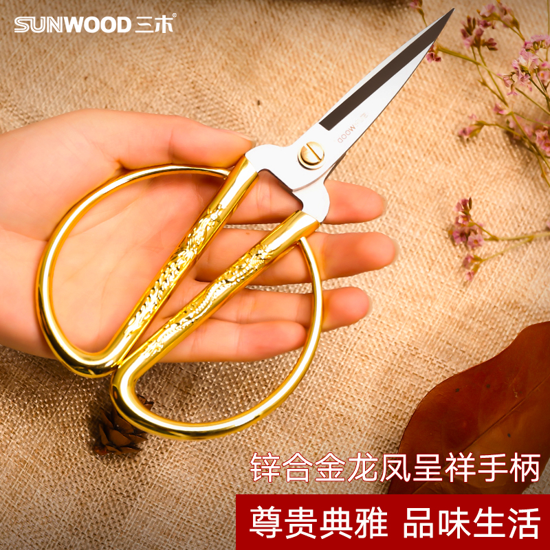 三木 91125 128mm不锈钢龙凤呈祥剪彩金剪刀（计价单位：把）
