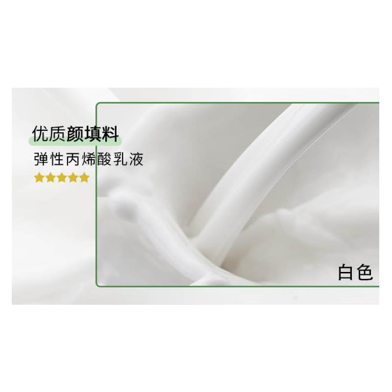 防水涂料 香榭丽漆 合成树脂乳液 柔性, 耐热性, 延伸性, 不透水性 亮光 20kg