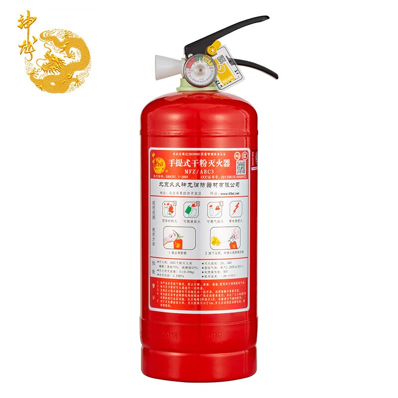 灭火器 神龙 MFZ/ABC3 手提式 3公斤