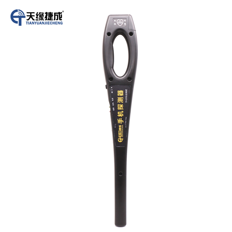 安检仪 天缘捷成 TY-ST01 声光模式