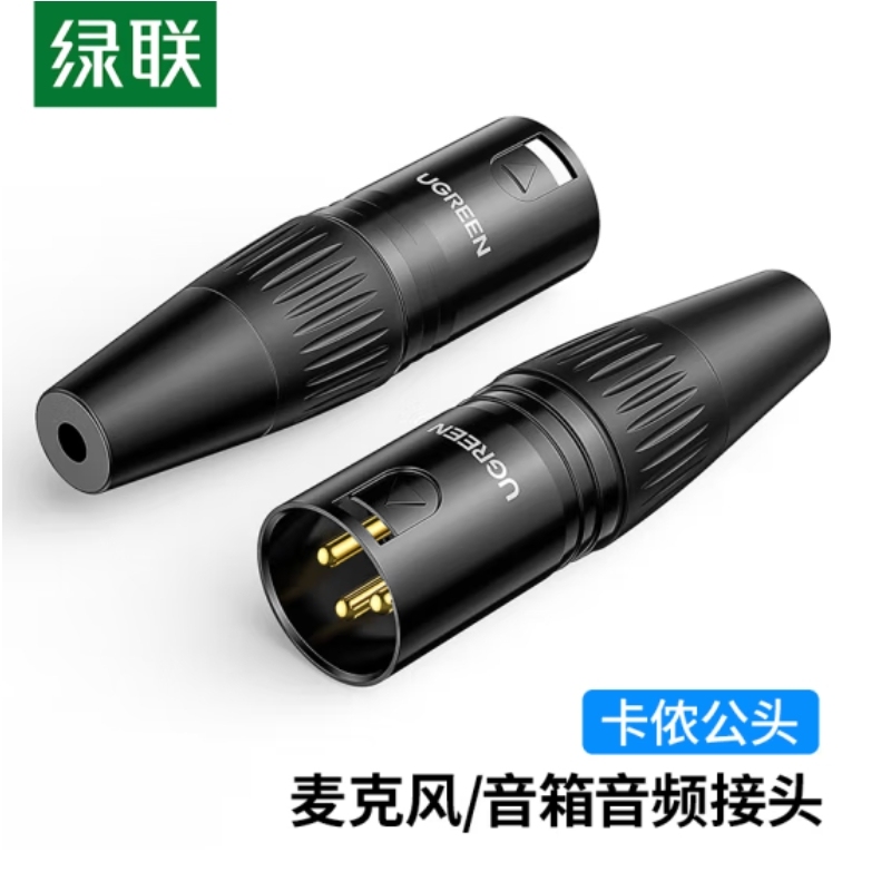 实验转接头 绿联/UGREEN 80439 黑色 锌合金