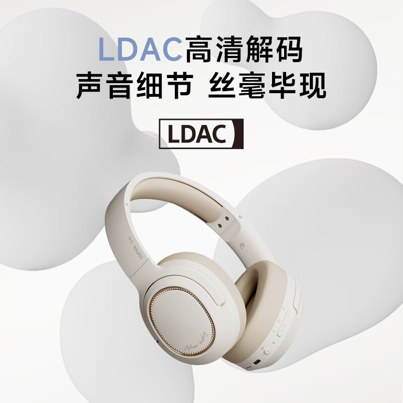 耳机/耳麦 漫步者/EDIFIER EDF280007 头戴式 无线（蓝牙）