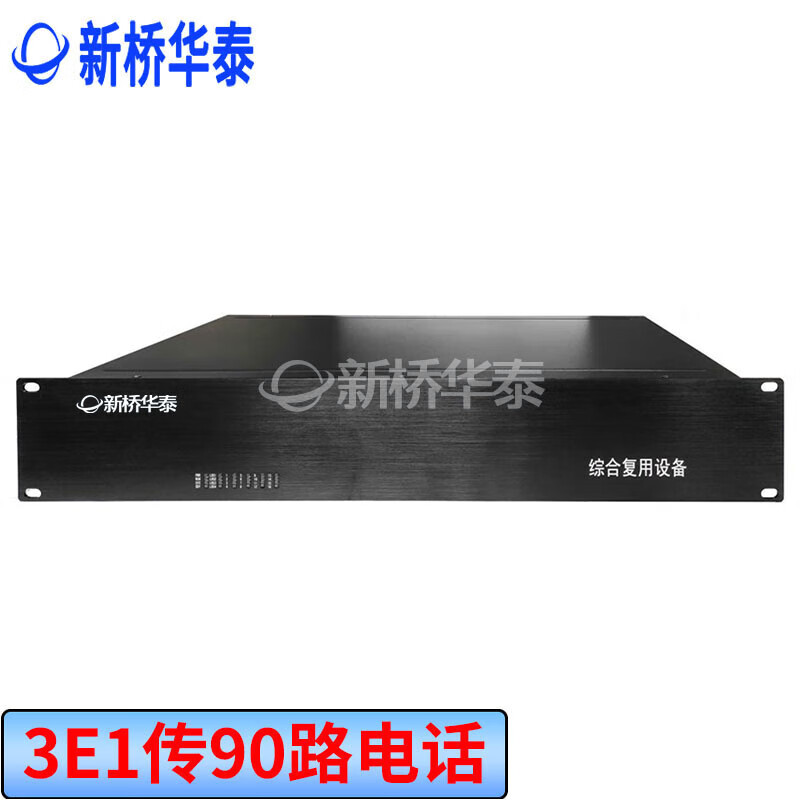 光端机 新桥华泰 XQ-SEP90 综合业务光端机