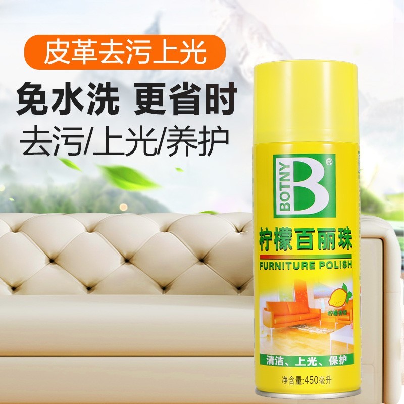 清洁剂 保赐利/BOTNY B-1126 液体 450ml 香型:无