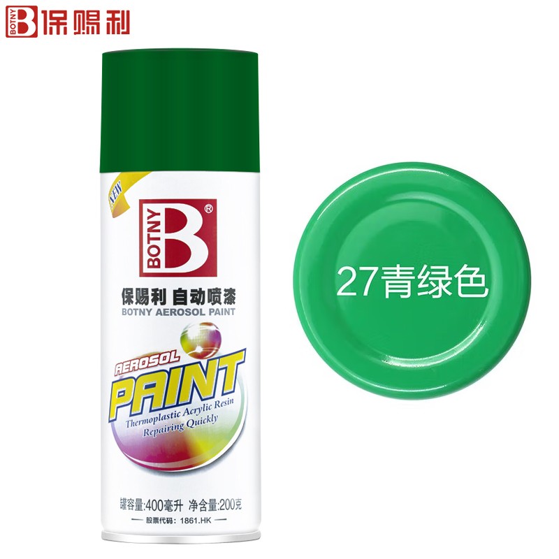 油漆 保赐利/BOTNY 油性喷漆 亮光 绿色 0.4