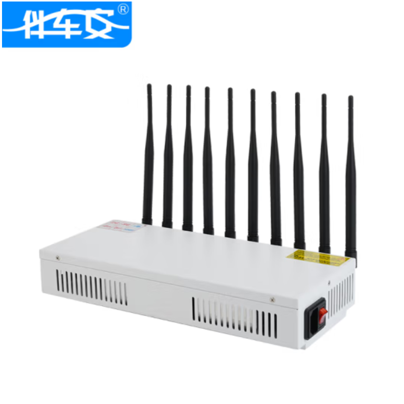 信号屏蔽器/干扰器 伴车安 T10A 电子式