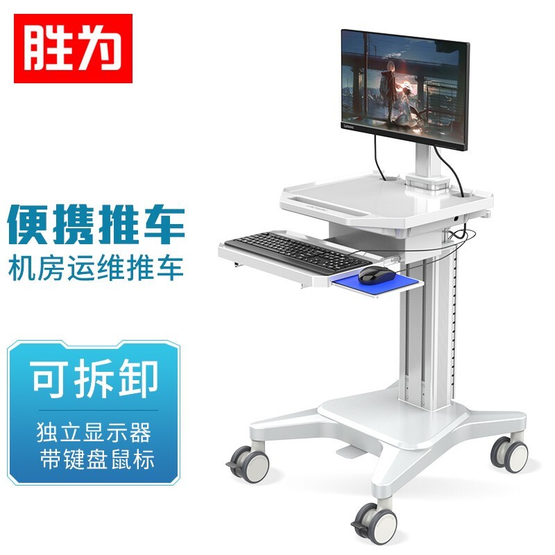 办公桌 胜为/shengwei 金属 白色 1