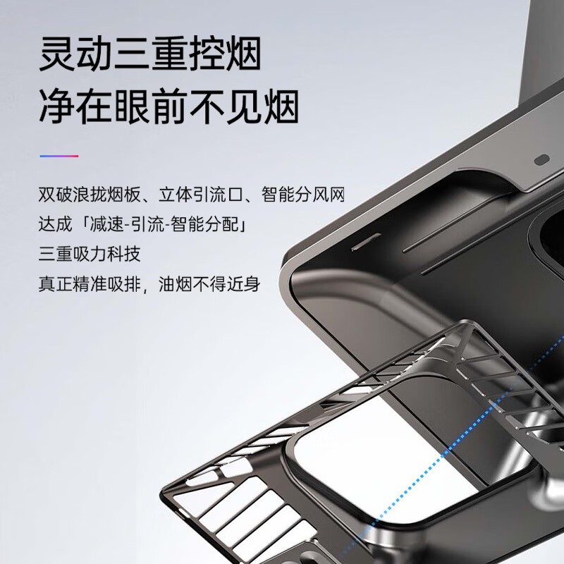 油烟机 老板/ROBAM 63A3S 顶侧双吸 一级 25