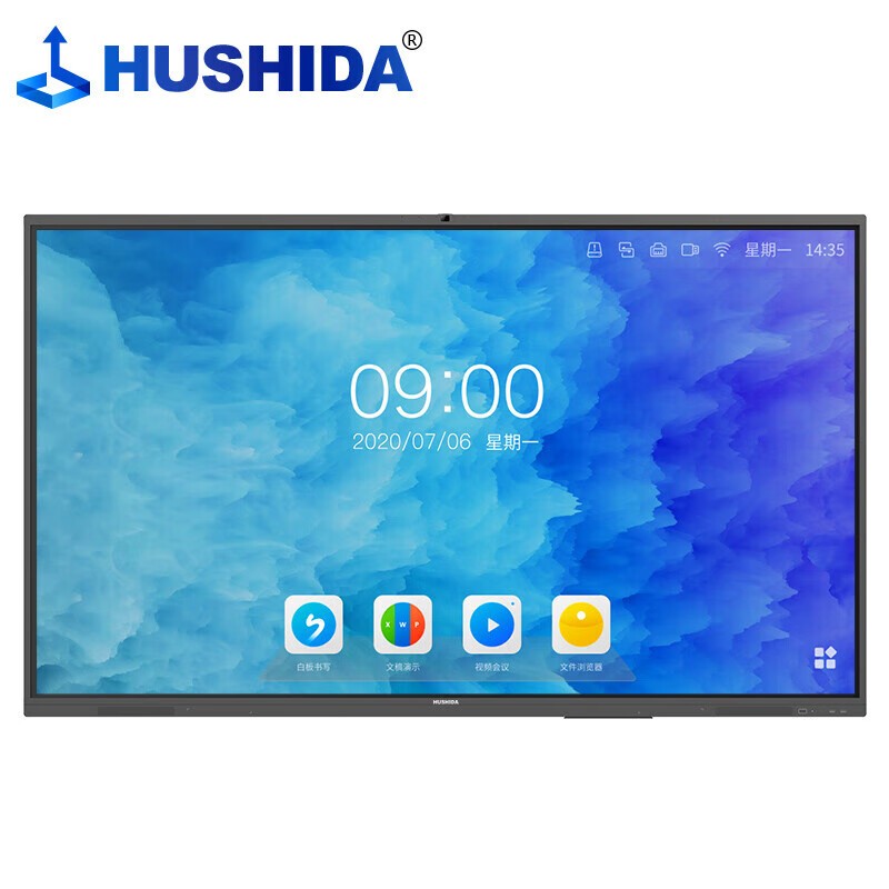 电子白板 互视达/HUSHIDA CW-HYCM-110HN 交互式 壁挂式+支架式 单面 110