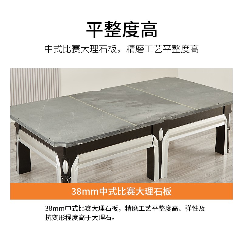 台球桌 威仕顿 TB047 8球台球桌 九尺台