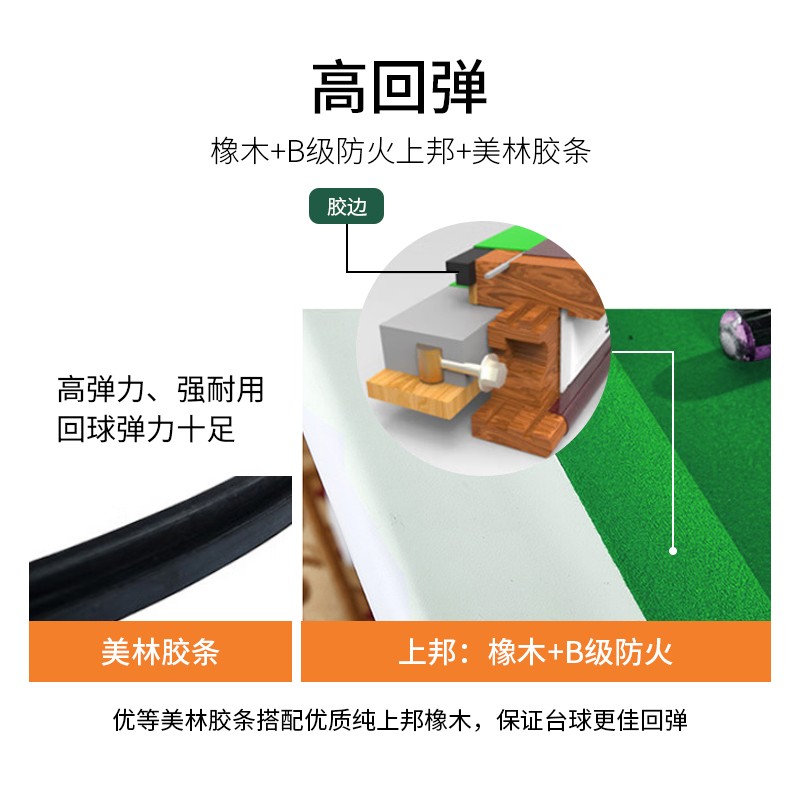 台球桌 威仕顿 TB040 8球台球桌 九尺台