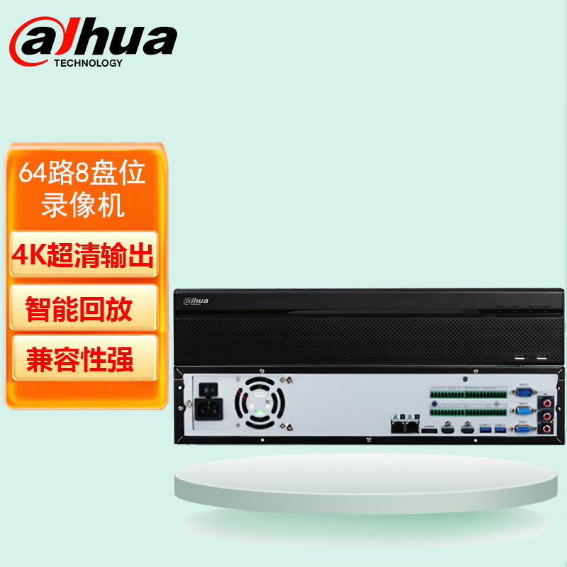 大华（dahua）监控录像机 64路8盘位4K高清刻录机 支持800万摄像头 NVR网络主机 DH-NVR808-64-HDS3/I 无硬盘 