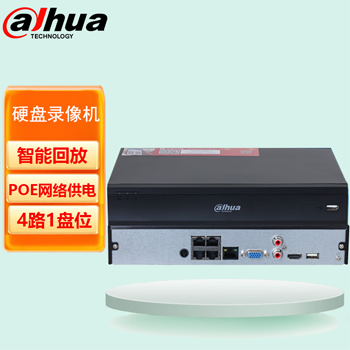 大华 Ddahua 监控录像机4路网络硬盘录像机H.265编码高清NVR远程监控主机 POE供电 不含硬盘 N104 