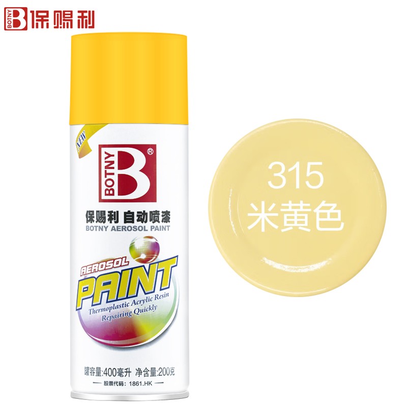 油漆 保赐利/BOTNY 油性喷漆 亮光 黄色 0.4