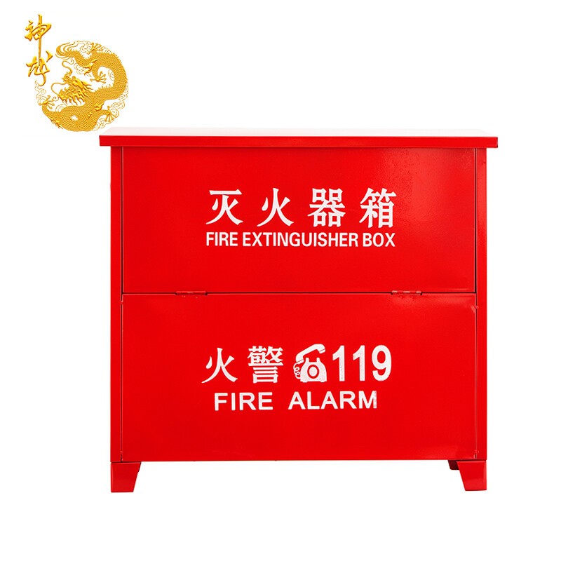 消防柜 神龙 SL54C型 单门 0.63