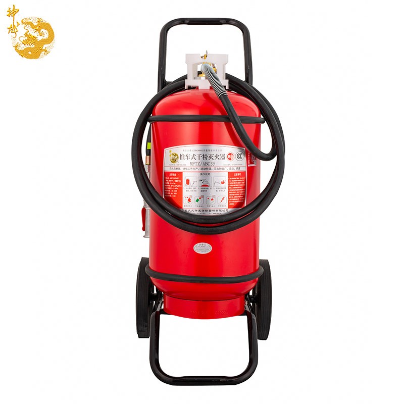 灭火器 神龙 MFTZ/ABC35 推车式 35公斤