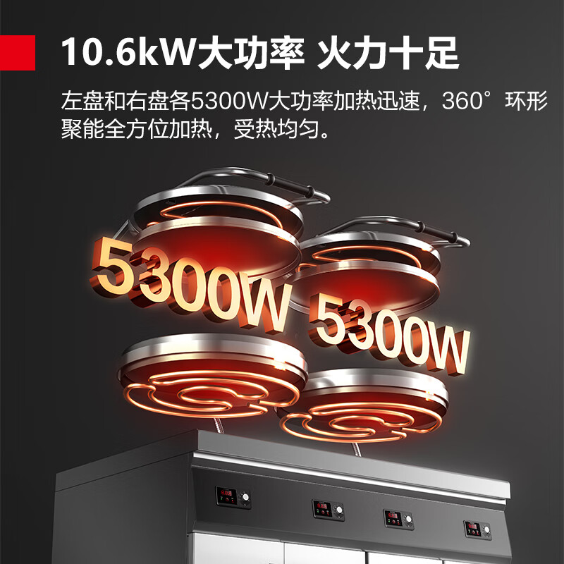 烧烤盘/烤饼机/电饼铛 德玛仕/DEMASHI DBC54B-TG1 机械式 台式 一体式 圆盘