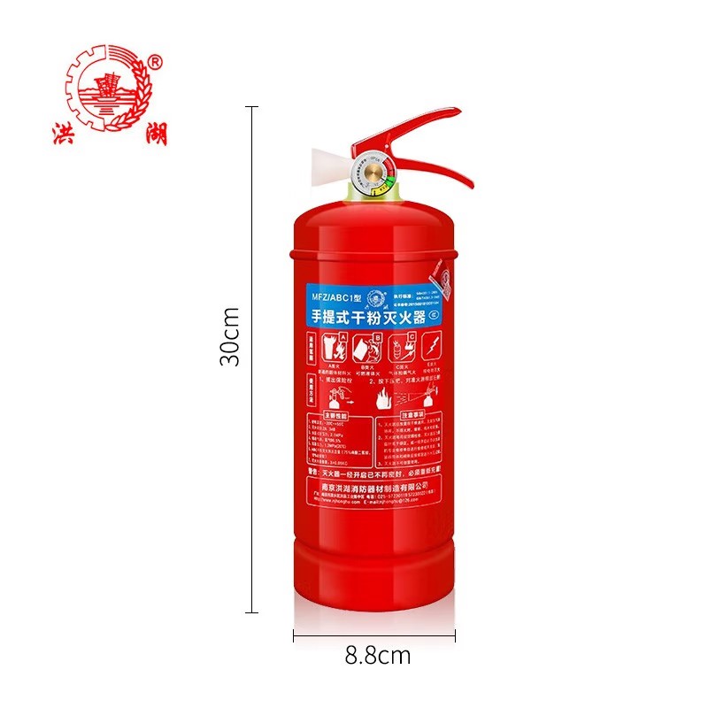 灭火器 洪湖/HONGHU MFZ/ABC1 手提式 1公斤