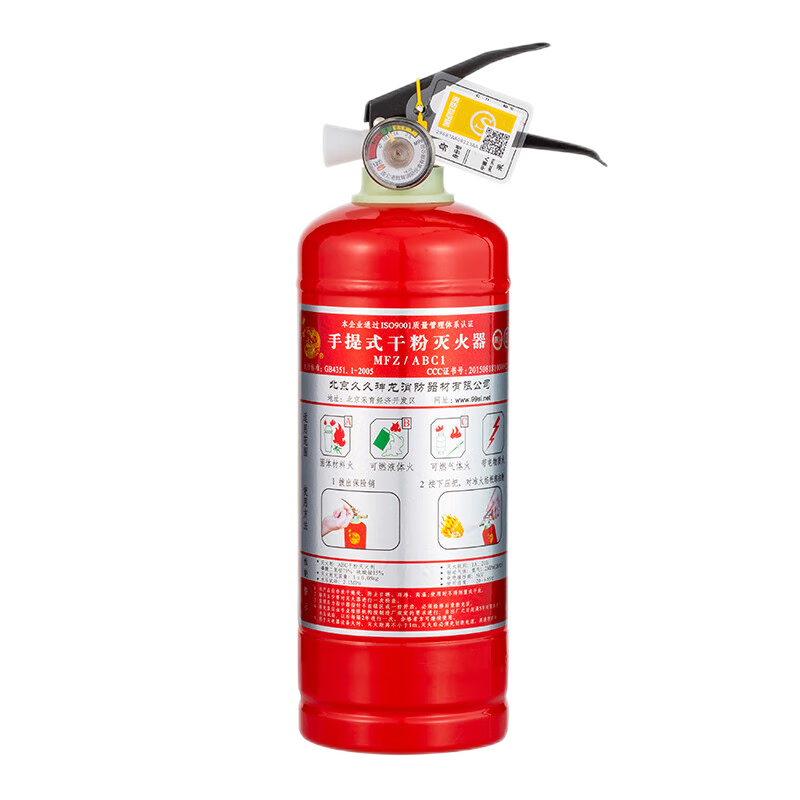 灭火器 神龙 MFZ/ABC1 手提式 1公斤