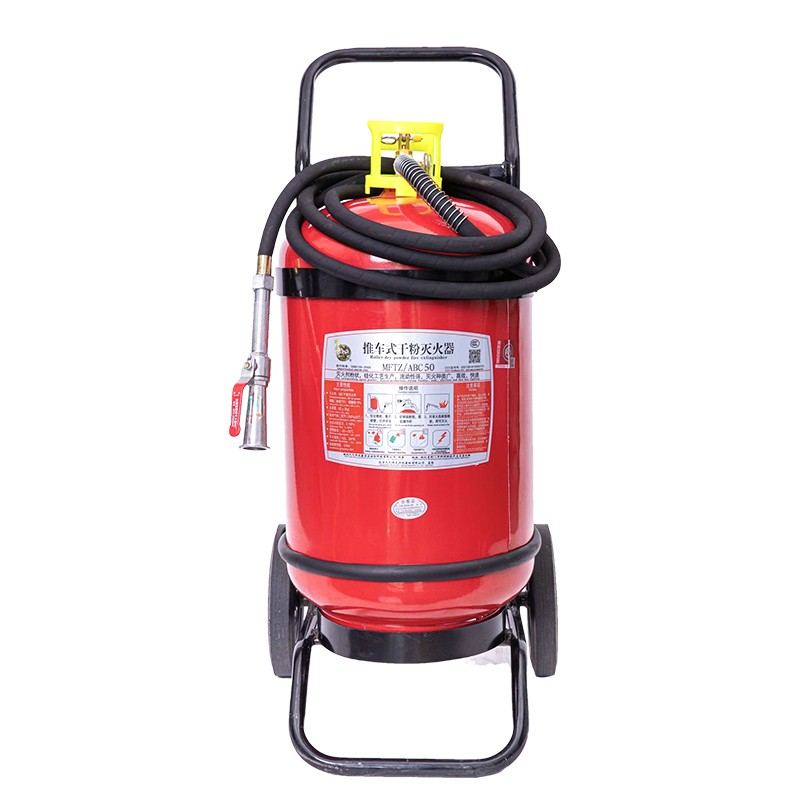 灭火器 神龙 MFTZ/ABC50 推车式 50公斤
