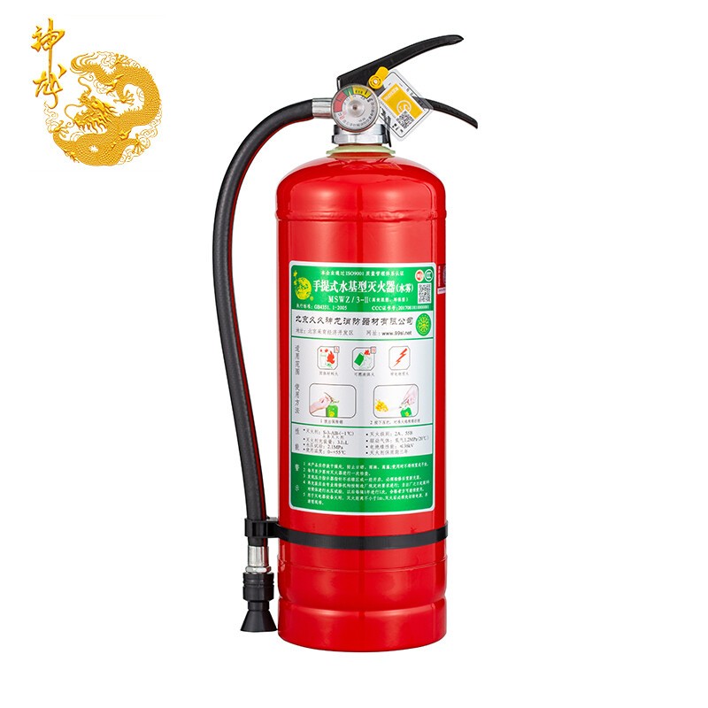 灭火器 神龙 MSWZ/3-II 手提式 3L
