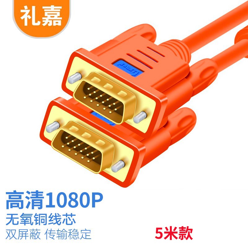 电线/电缆 礼嘉/LIJIA LJ-V5 视频线 5 非屏蔽 常规pvc