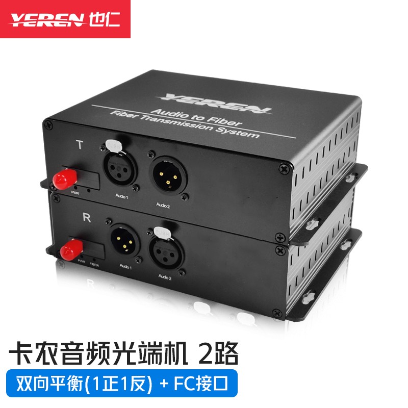 光端机 也仁 YR-YY06 音视频光端机