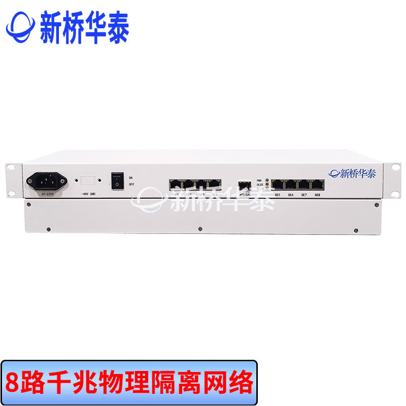 光纤转换器 新桥华泰 XQ-1008Q-40A