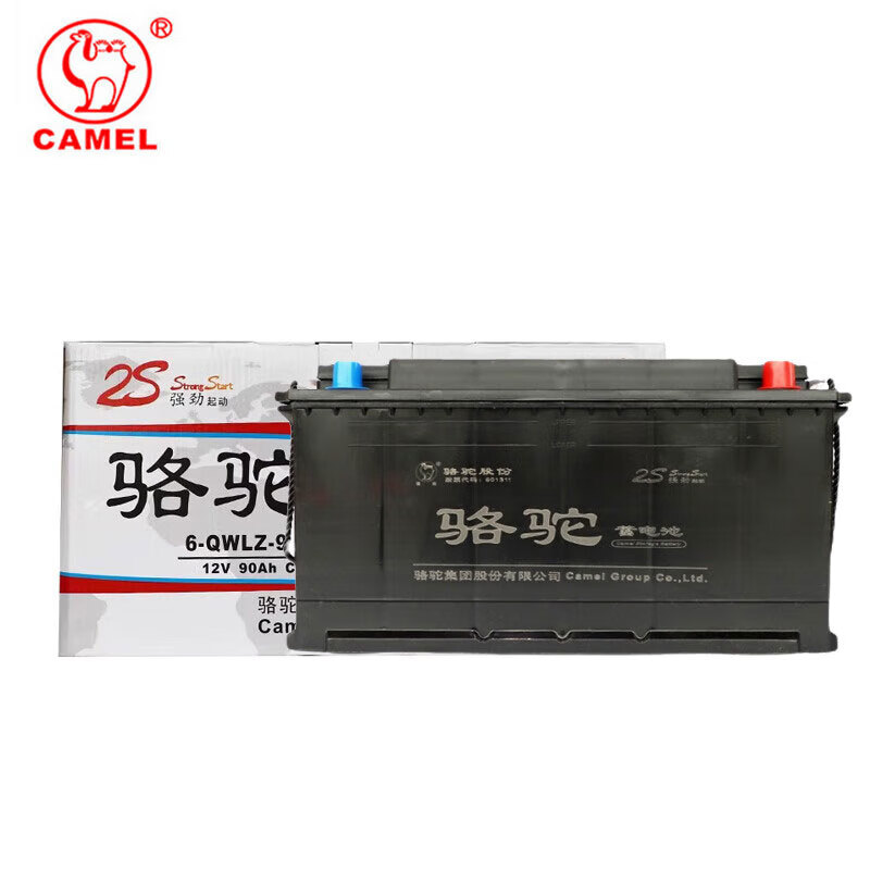 蓄电池 骆驼/CAMEL 6-QWLZ-90（700）