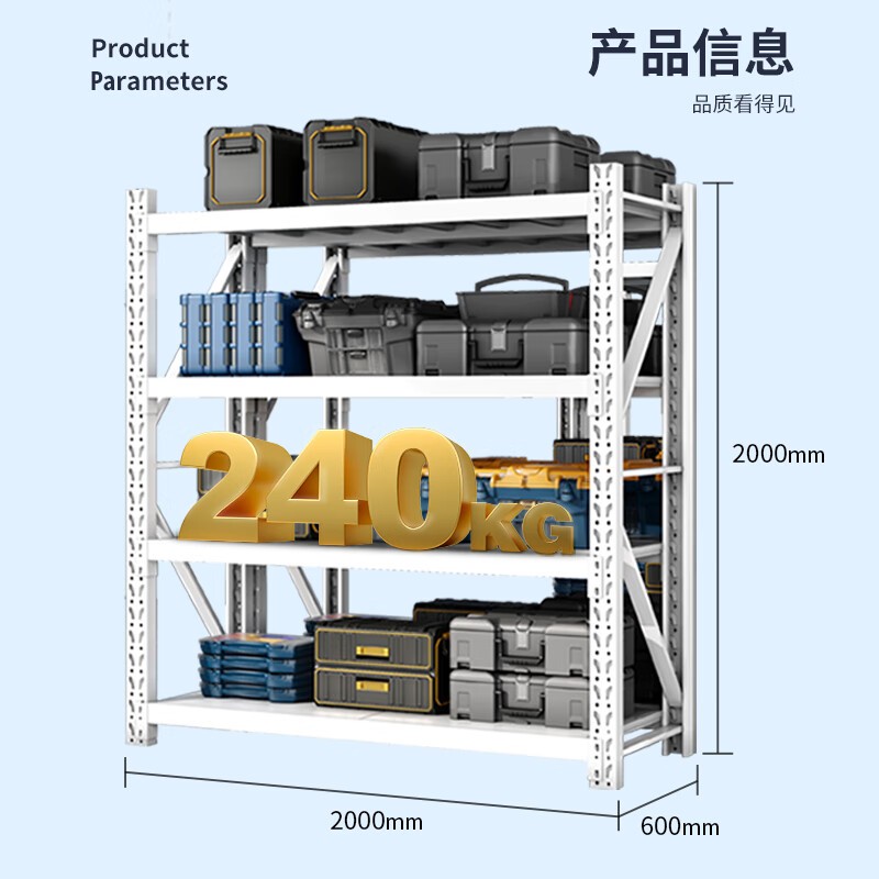 货架 中伟/ZHONGWEI HJ-QX-07 四层 金属 白色