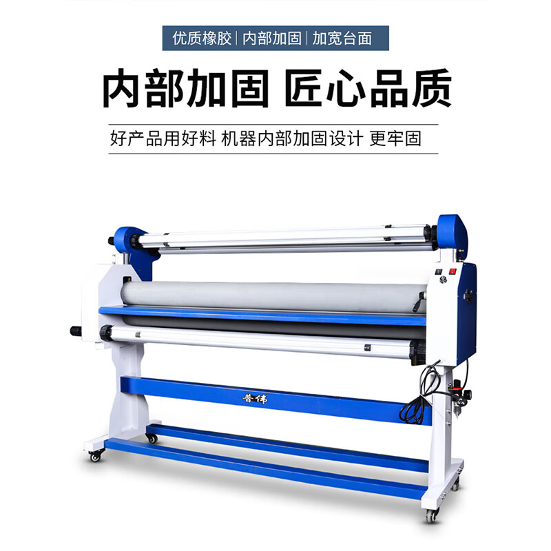 塑封机 普伟 PW- 1600E 调速型 半自动 冷塑 一档 白色