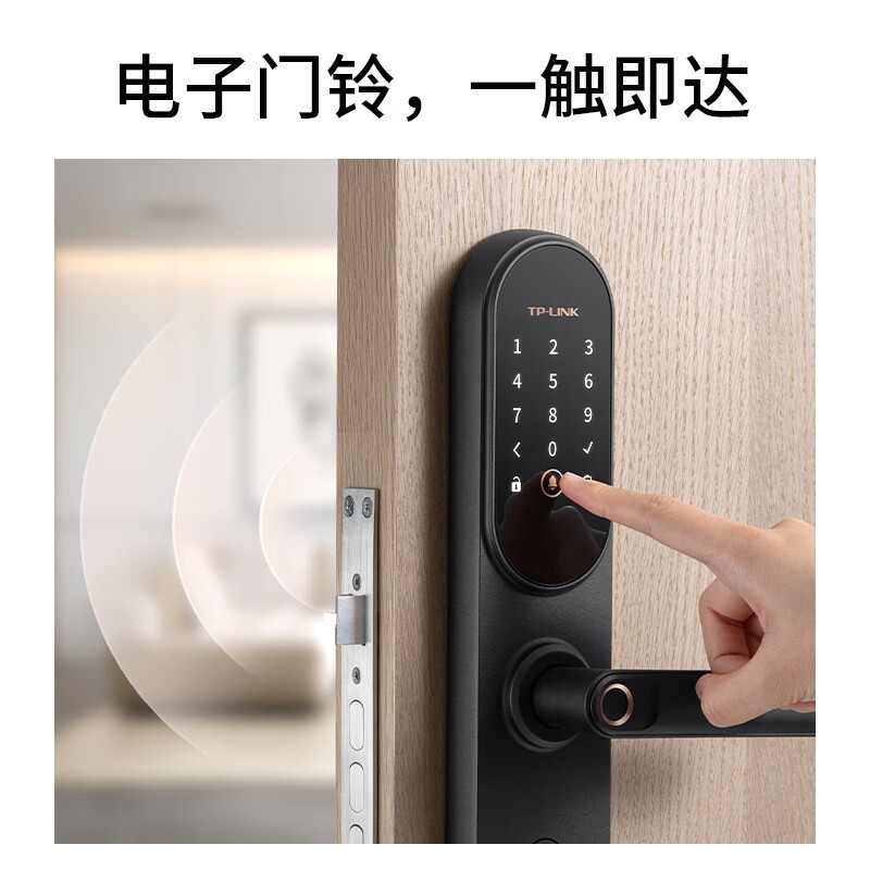指纹锁 普联/TP-LINK TL-SL21 密码解锁 执手式 星空黑