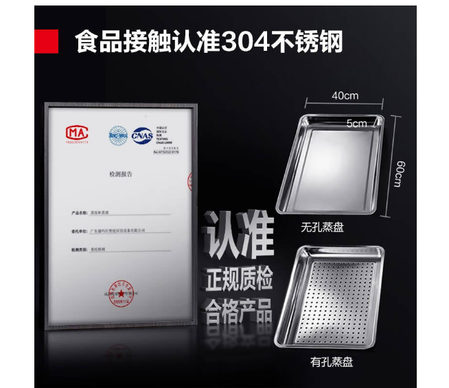 蒸饭车 德玛仕/DEMASHI KZ-360A 旋钮式 36盘