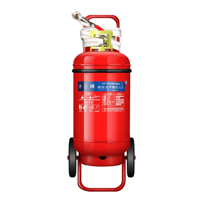 灭火器 洪湖/HONGHU MFTZ/ABC30 推车式 30公斤