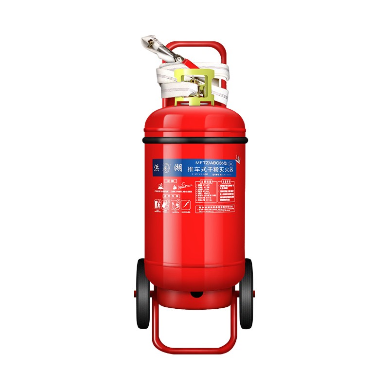 灭火器 洪湖/HONGHU MFTZ/ABC35型 推车式 35公斤