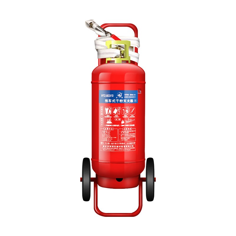 灭火器 洪湖/HONGHU MFTZ/ABC20型 推车式 20公斤