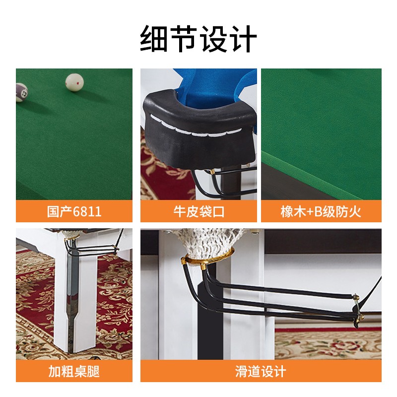 台球桌 威仕顿 TB042 8球台球桌 九尺台