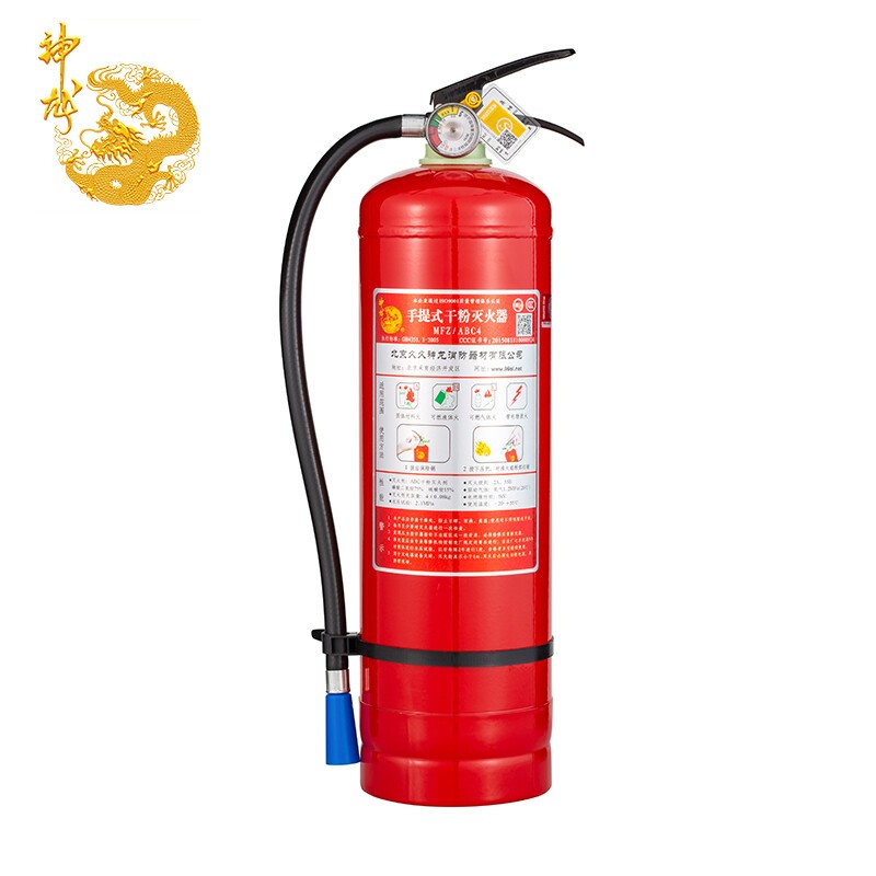 灭火器 神龙 MFZ/ABC4 手提式 4公斤