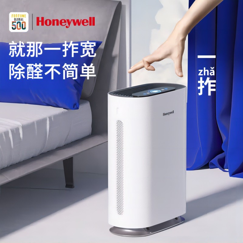 空气净化设备 霍尼韦尔/Honeywell KJ310F-P21W 除甲醛