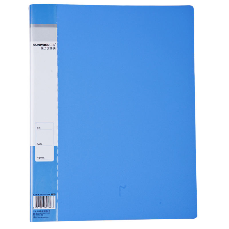 三木 AB201A/P A4标准型单强力夹文件夹 蓝色