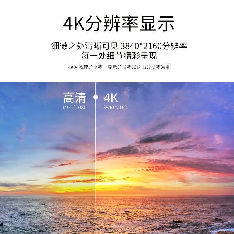 普通电视设备（电视机） 洛菲特/LOFIT LFT100M-VA1 超高清(4k) 100 DLED 有线+无线 4K超清电视 黑色