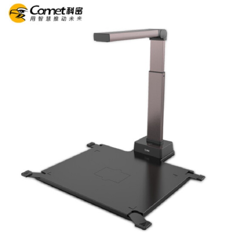 高拍仪 科密/Comet A5318 平板式 A3