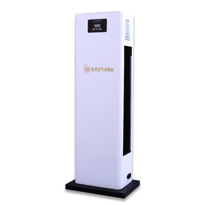 华耀森茂空气消毒机医用家用消毒机紫外线空气消毒机臭氧负离子消毒杀菌甲醛人机共存除菌 双重消毒杀菌HMB-400立式【紫外线+负离子+臭氧】