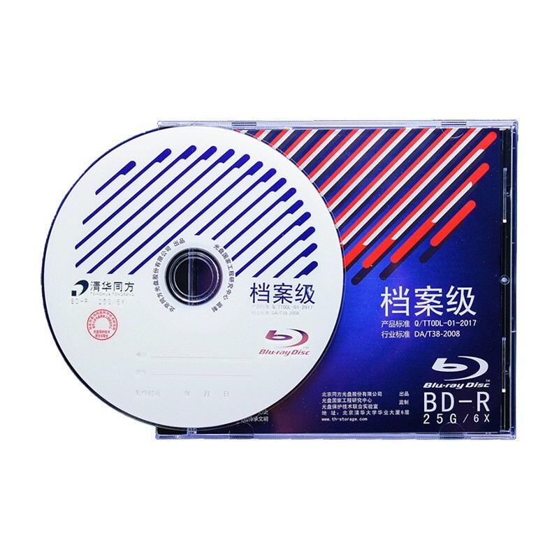CD/DVD刻录盘片 清华同方/THTF BD-R BD-R 1 25GB 6
