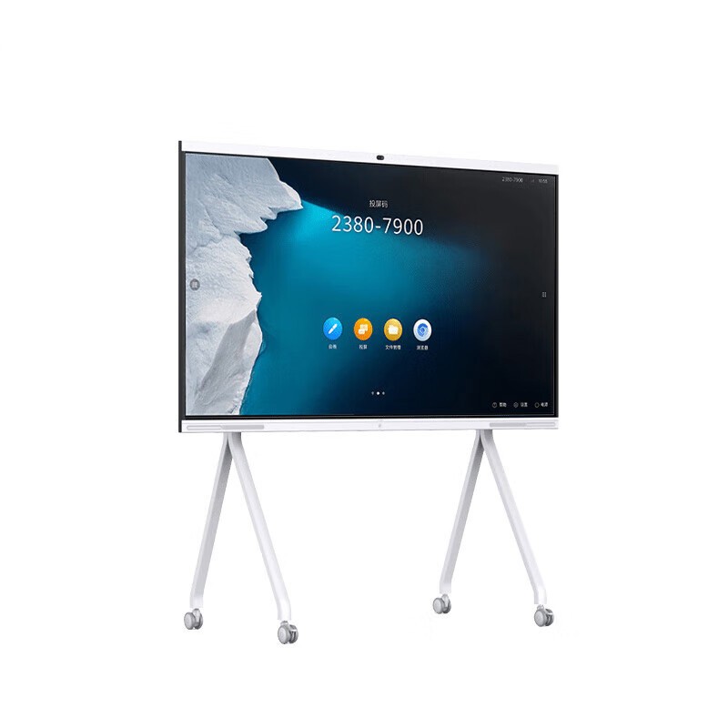 电子白板 华为/Huawei IHB2-86PU 交互式 支架式 单面 86