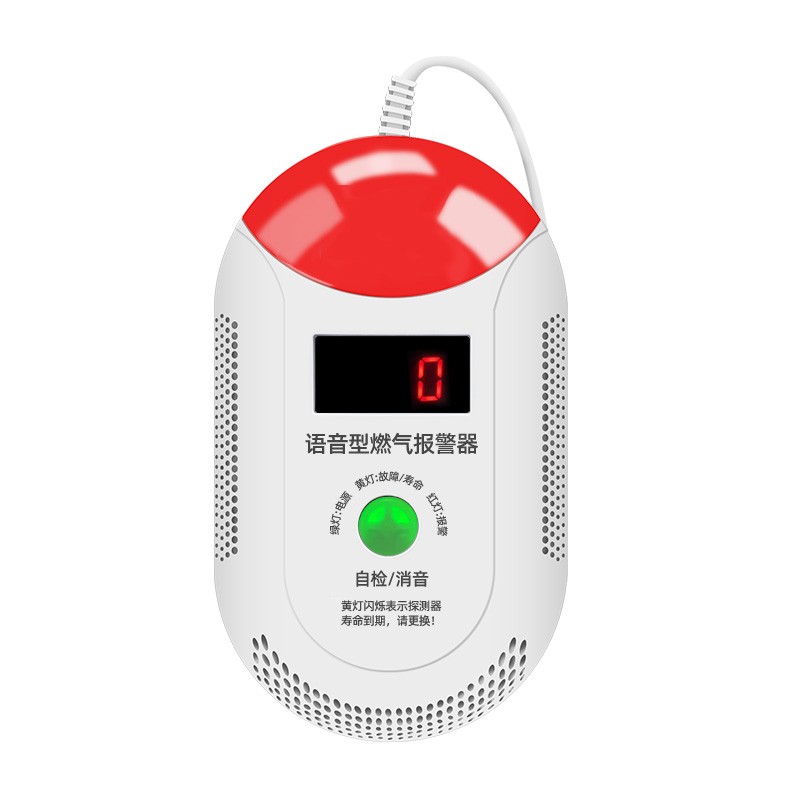 报警器 凌防/LFang JT-QF110 气体报警器 有线