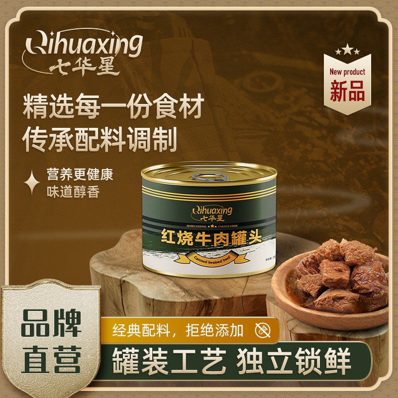 方便食品 七华星 100072068222 500g 24 罐装